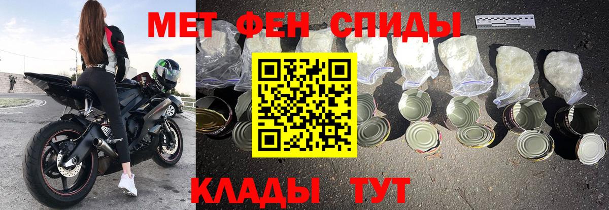 АМФ 97% Кызыл