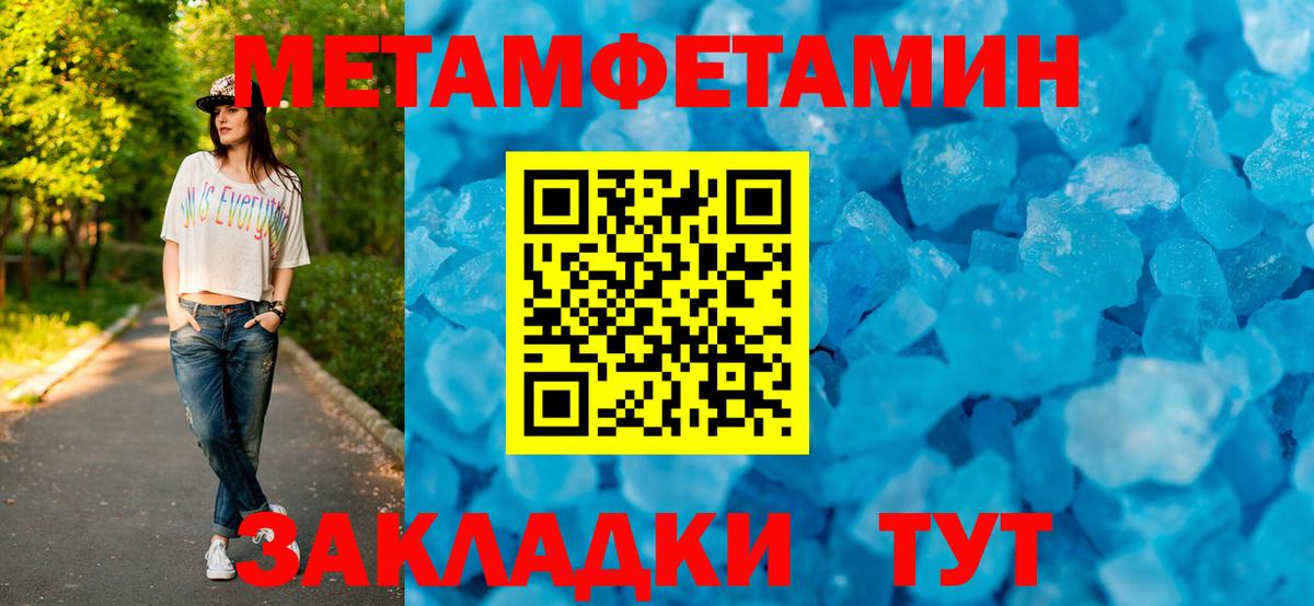 АМФЕТАМИН  Амфетамин Розовый  Вход с VPN  Amphetamine  Кызыл 