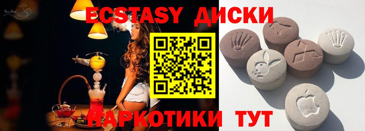 Кызыл  площадка клад  Вход с VPN  Экстази Дубай  Экстази 250 мг  Ecstasy 