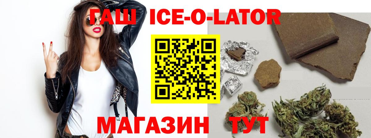 Кызыл  Гашиш убойный  ГАШИШ гашик  Вход с VPN 