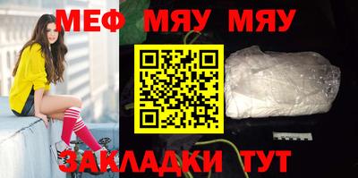 стафф Жуковский