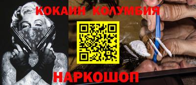 мяу мяу мука Донецк