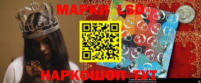 марки lsd Донской
