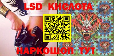 марки lsd Донской