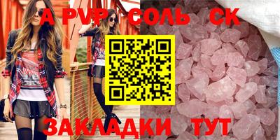марки lsd Донской