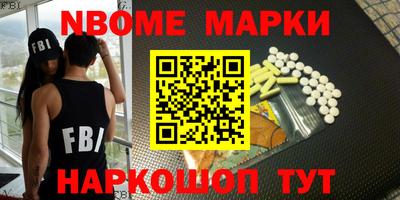 мяу мяу мука Донецк