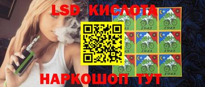 марки lsd Донской