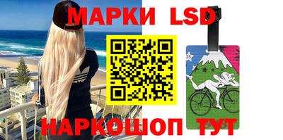 марки lsd Донской
