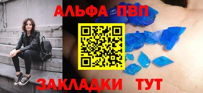 мяу мяу мука Донецк