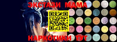 COCAINE Дубна