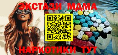 COCAINE Дубна