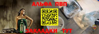 марихуана Чебаркуль