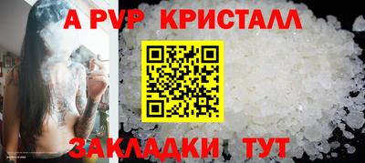мяу мяу мука Донецк