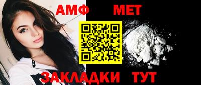 мяу мяу мука Донецк