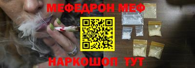 мяу мяу мука Донецк