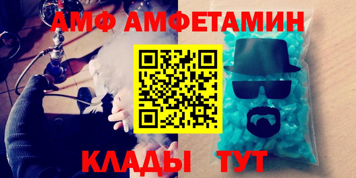 Кызыл  Метамфетамин пудра  Вход с VPN 