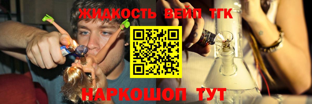 Дистиллят ТГК гашишное масло  ТГК THC oil  Вход с VPN  Кызыл 