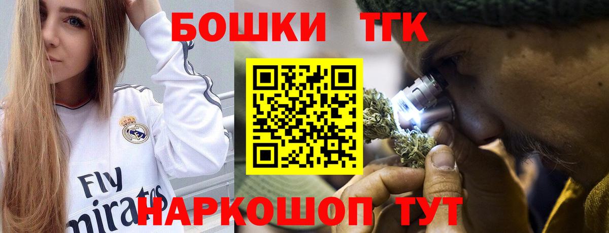 Канабис сатива Кызыл