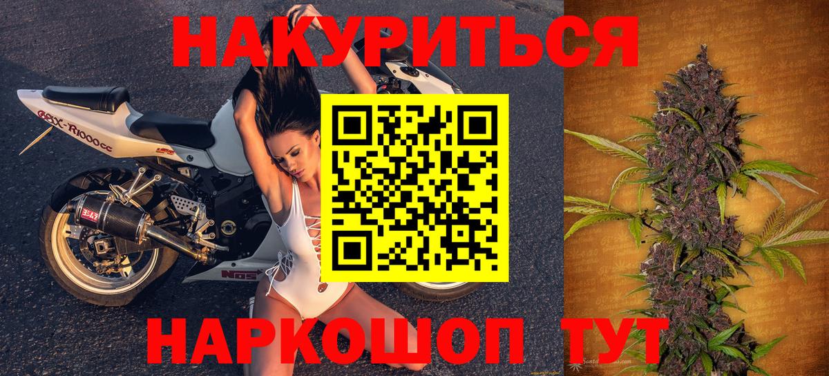 Канабис план  Конопля марихуана  Вход с VPN  Кызыл 